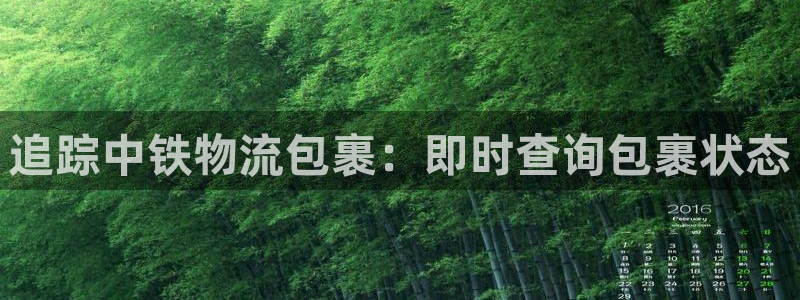 28圈官方官网