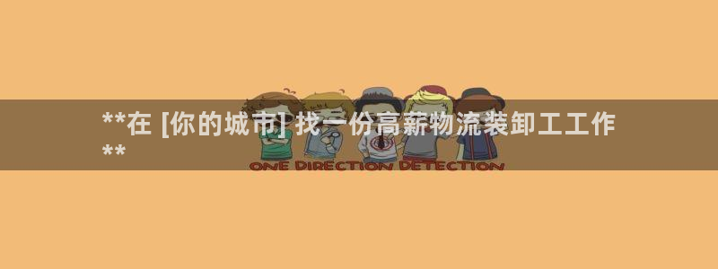 28圈注册登录链接流程：**在 [你