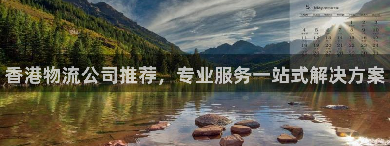 28圈免费充钱