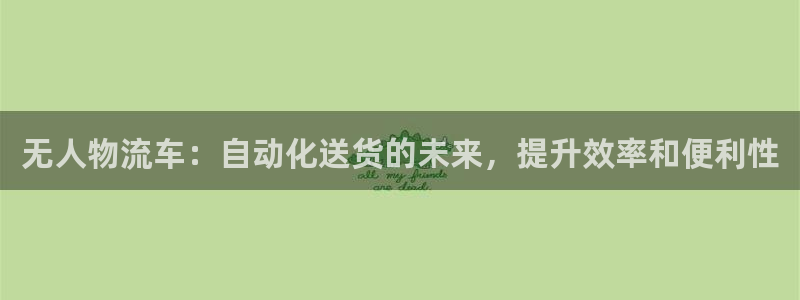 28圈在线预测官网