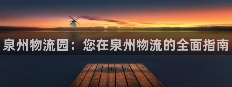 28圈官网下载链接是什么网站