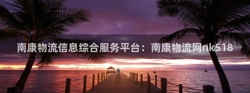 28圈初始密码在哪里修改的：南康物流